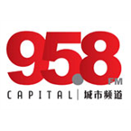 Capital 95.8 FM online